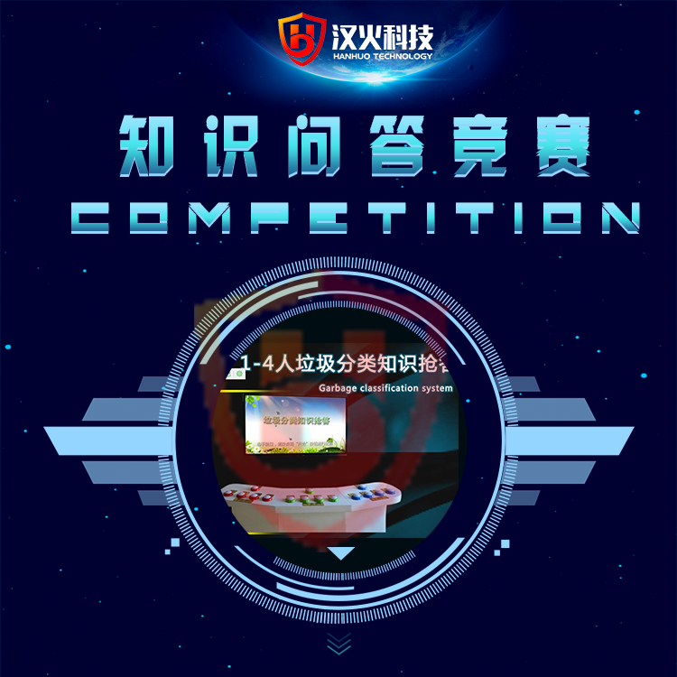 演练用模拟电动车火灾实验台