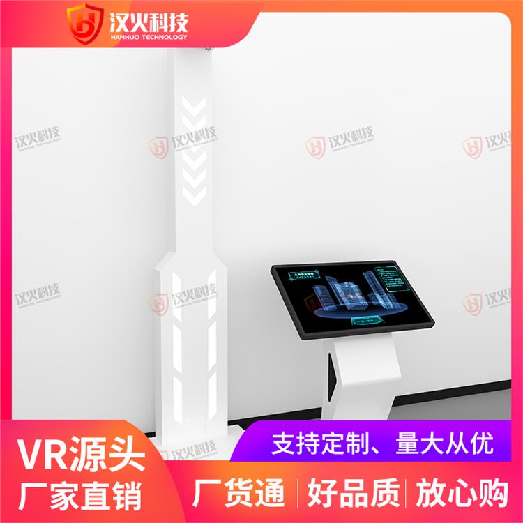 杭州vr施工安全仿真模拟