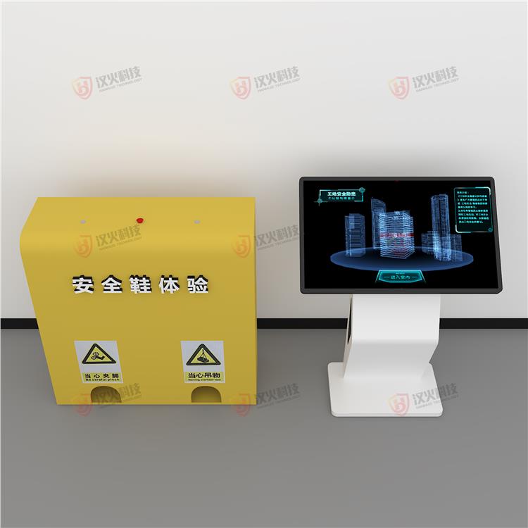 长春工地安全科普工作站