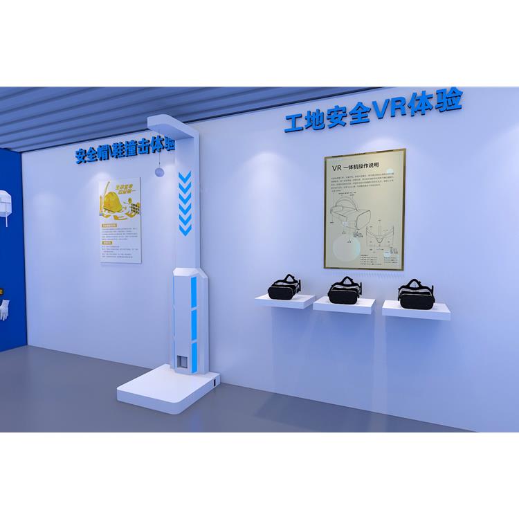 成都vr施工安全科普馆
