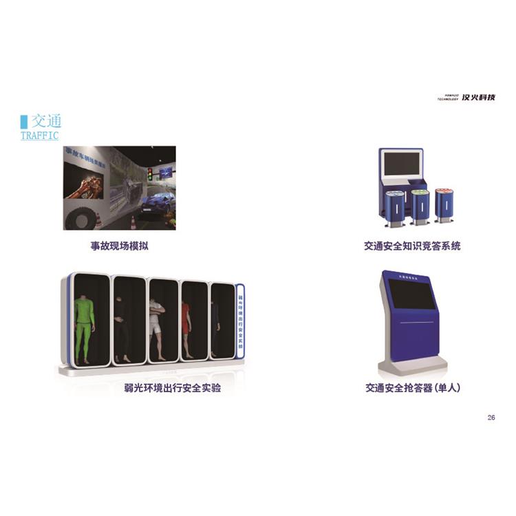武汉演练用应急救援vr系统