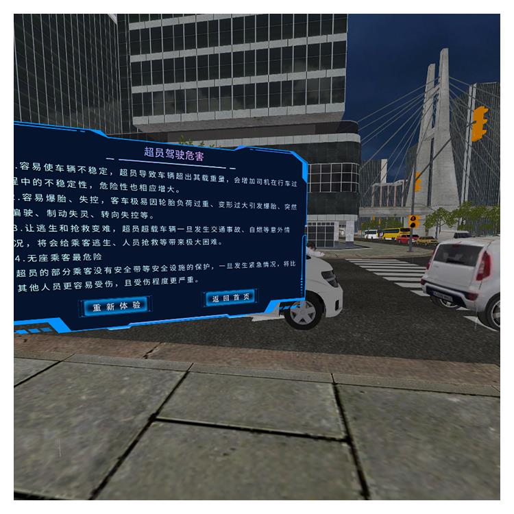 乌鲁木齐电动车安全体验设备