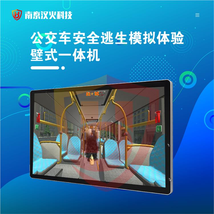 昆明自行车安全骑行