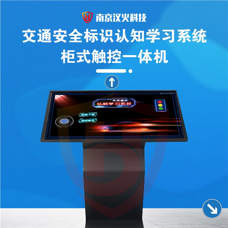 杭州教学用vr自行车安全模拟骑行