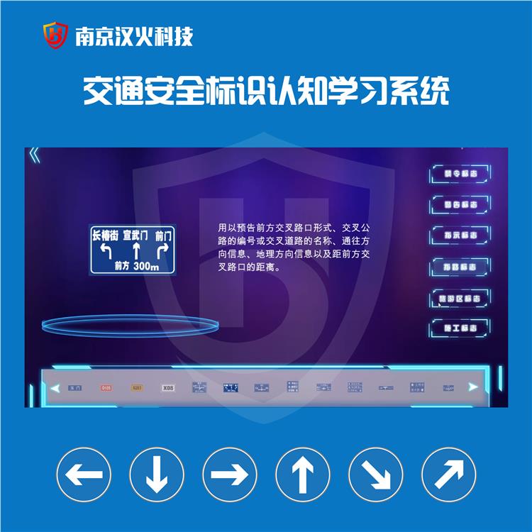 石家庄vr自行车安全模拟骑行