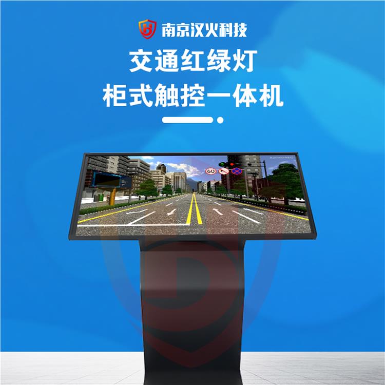 沈阳交互式电动车安全体验系统
