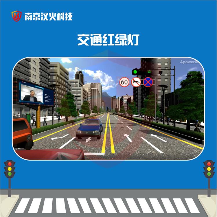 沈阳沉浸式机动车动感安全体验vr设备