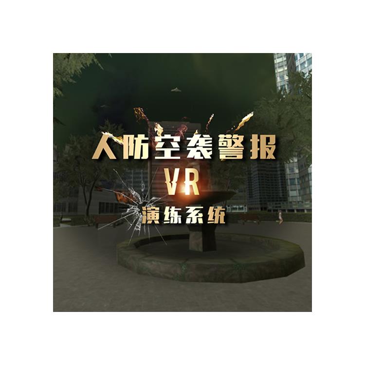南宁人防宣教馆