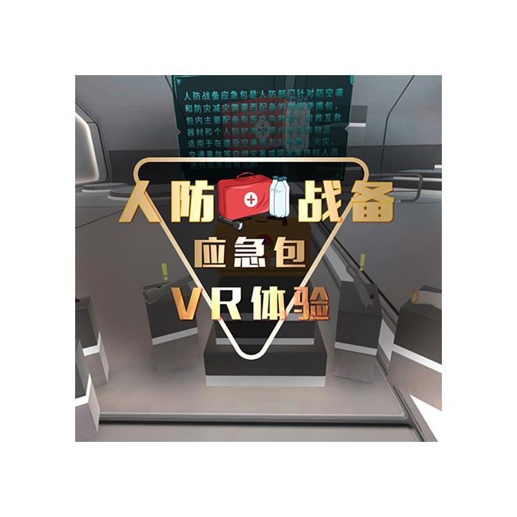 南宁教学用人防安全科普工作站