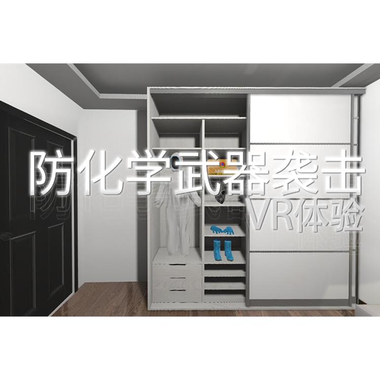 人口疏散基地工作站解决方案