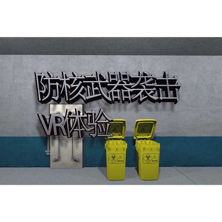 成都交互式国防教育基地展厅