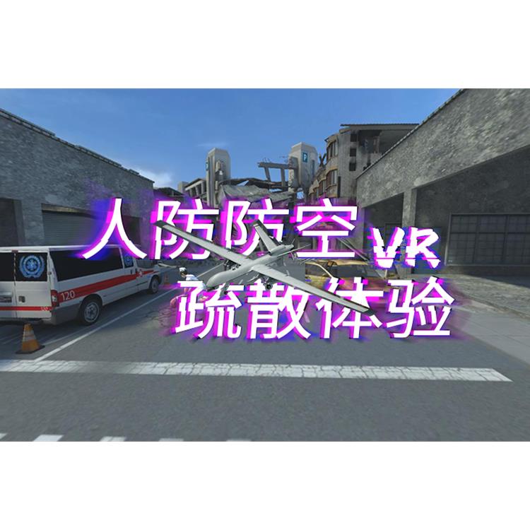 武汉演练用人口疏散基地工作站
