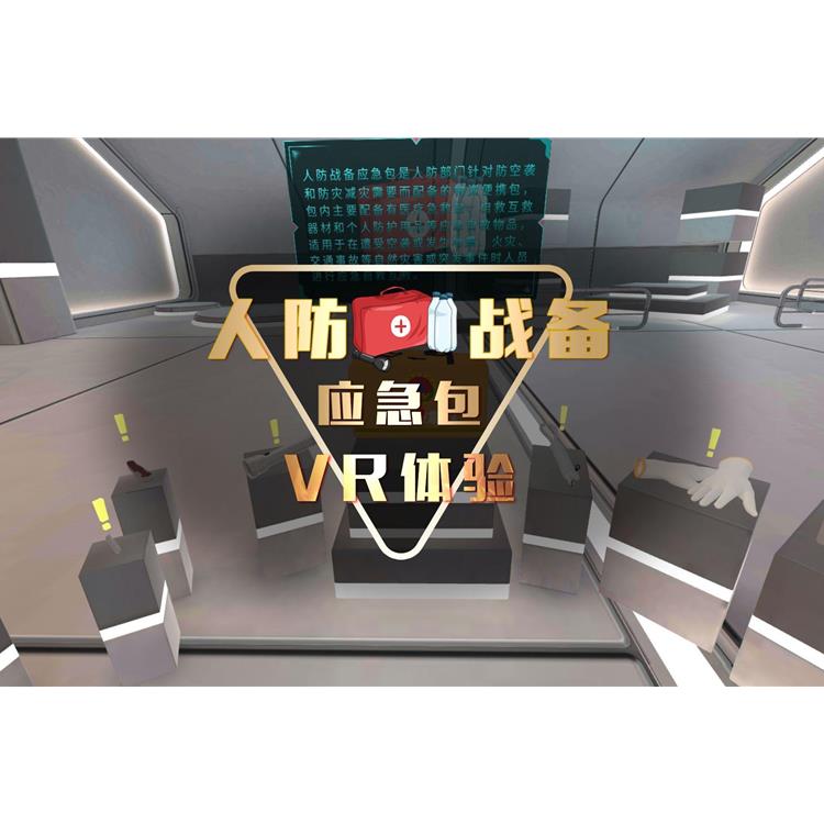 成都培训用学校国防教育展厅