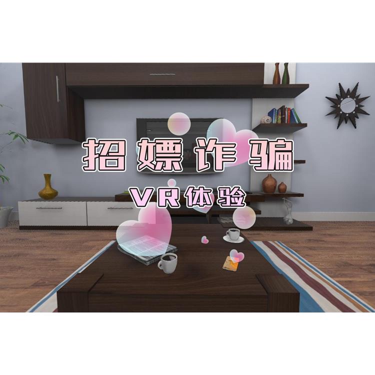长沙沉浸式安全培训vr体验馆