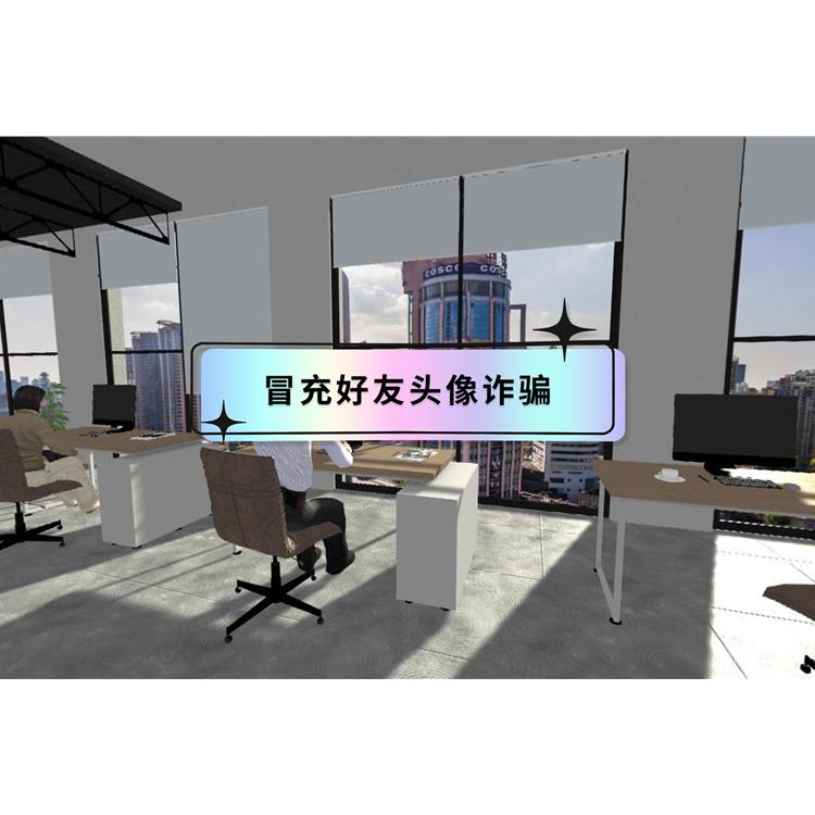 杭州交互式vr禁毒普法教育系统