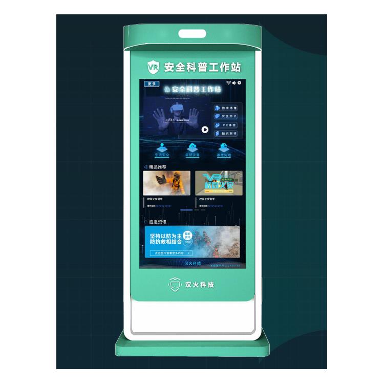 拉萨培训用vr反诈工作站