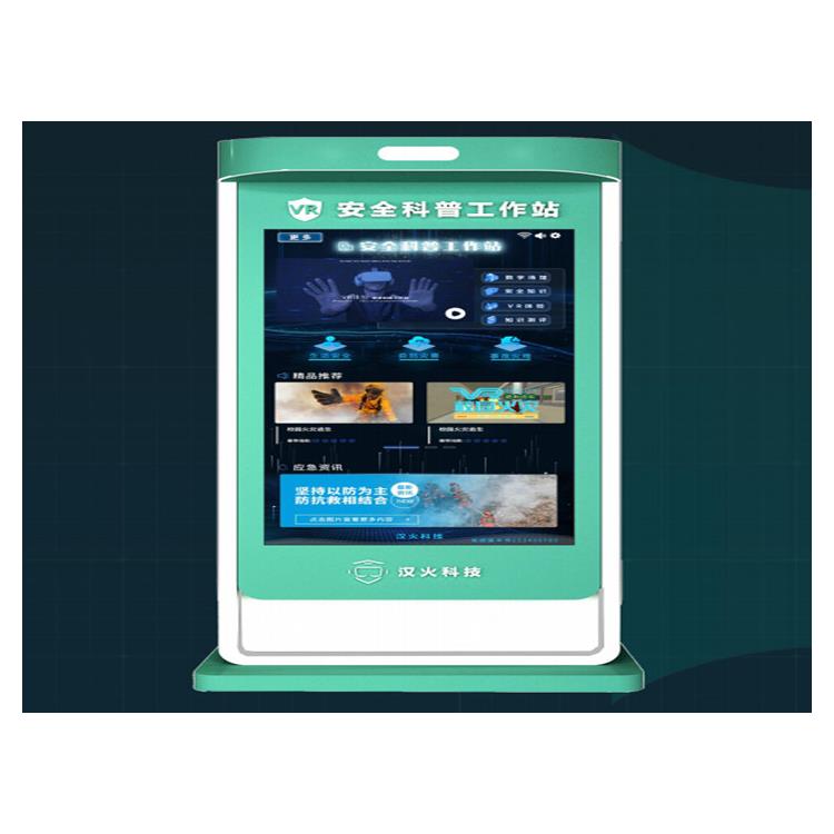 长沙vr反诈骗科普工作站