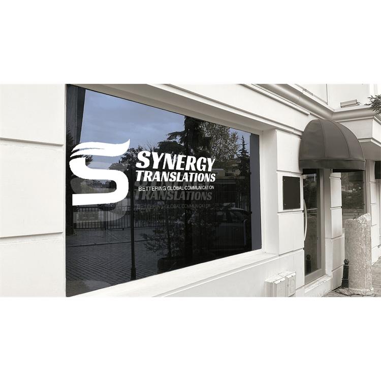 非金属矿物制品翻译 主题奖励旅游翻译 人道主义翻译