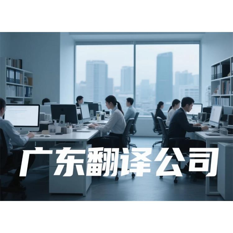 小语种稀有/多语种 上海翻译公司：电商客服话术翻译的适配