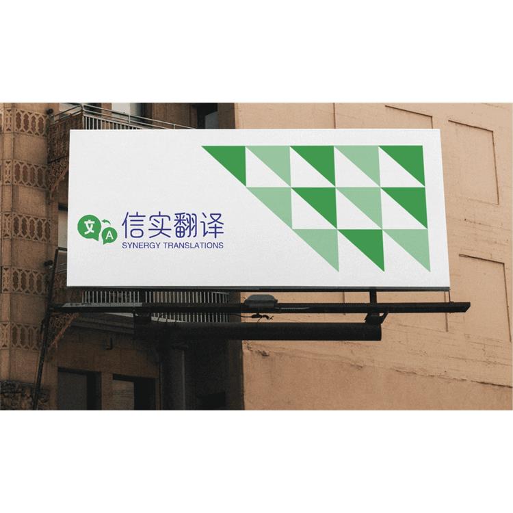波兰语瑞典语 上海翻译公司市场分析：语种覆盖能力解析