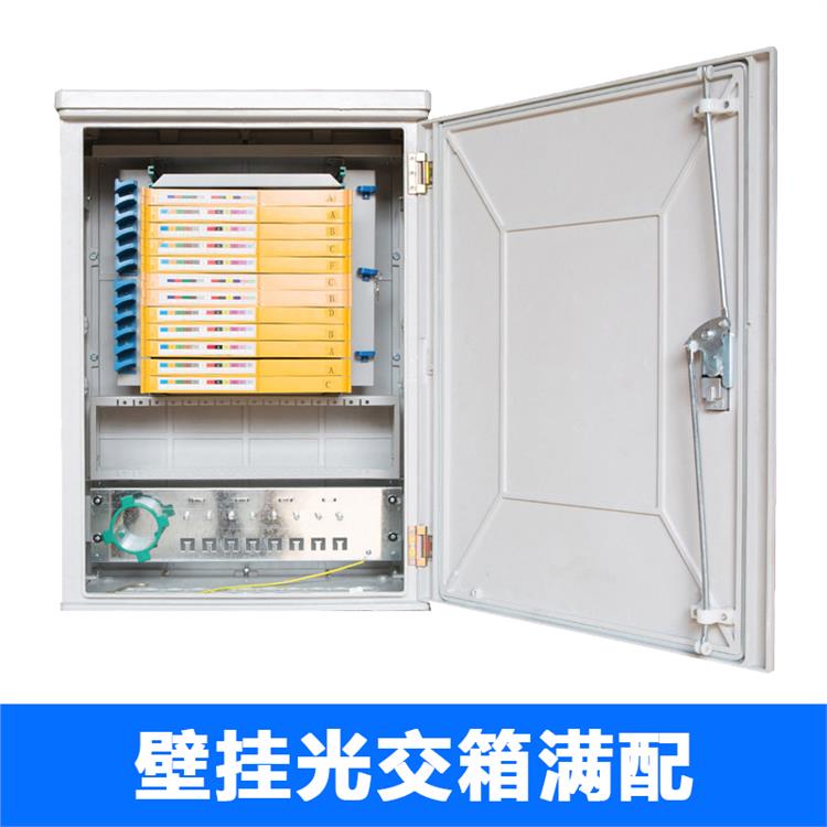 落地式光缆交接箱 密封圈加固 货源充足
