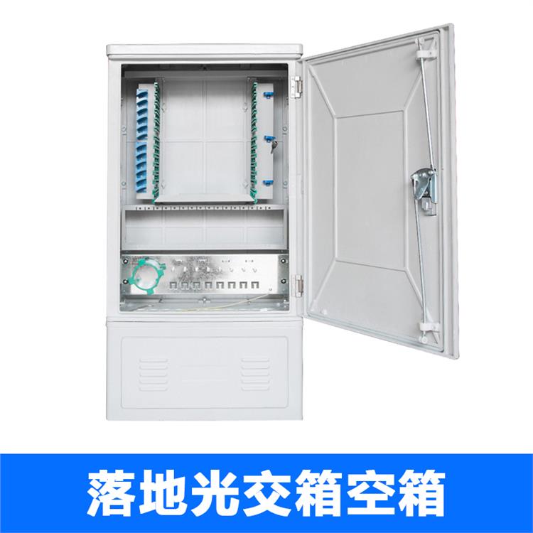 落地式光缆交接箱 安全放心 全新材质