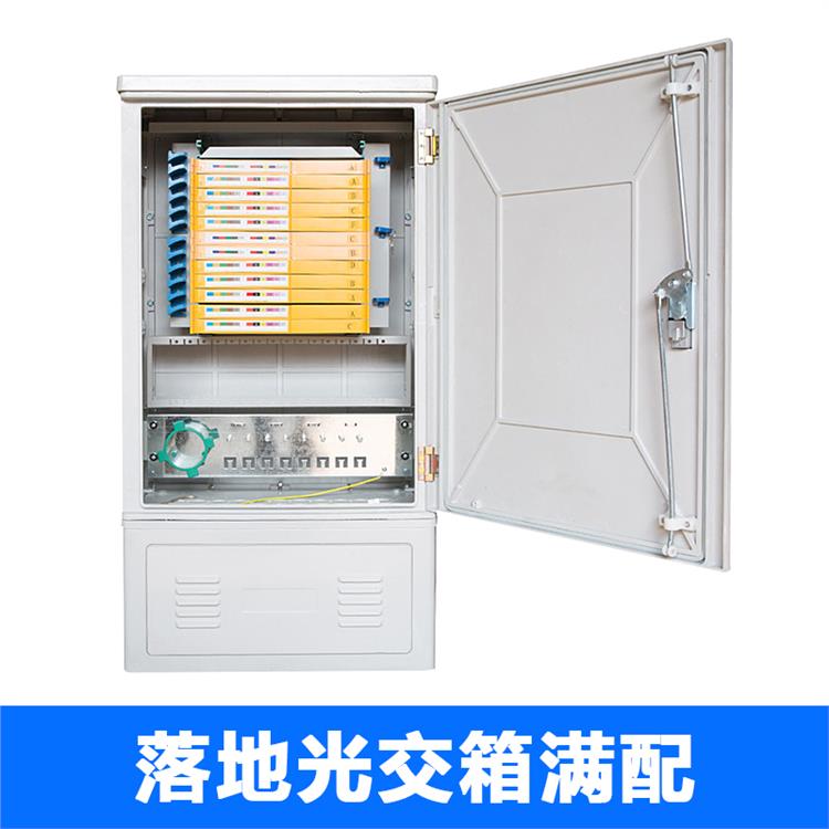 落地式光缆交接箱 密封圈加固 制造商