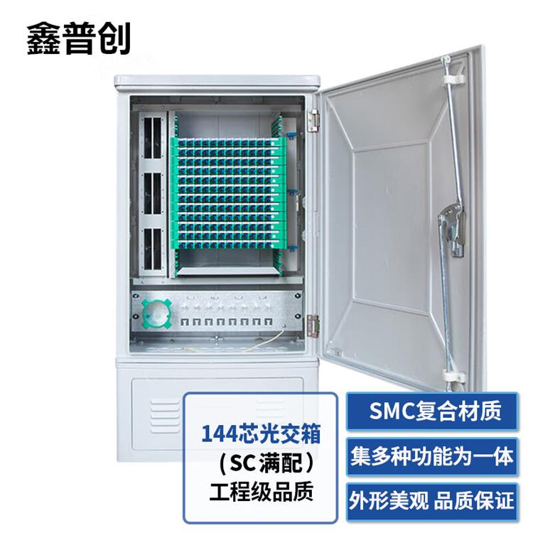 通信光缆交接箱 适用于各种恶劣环境 种类