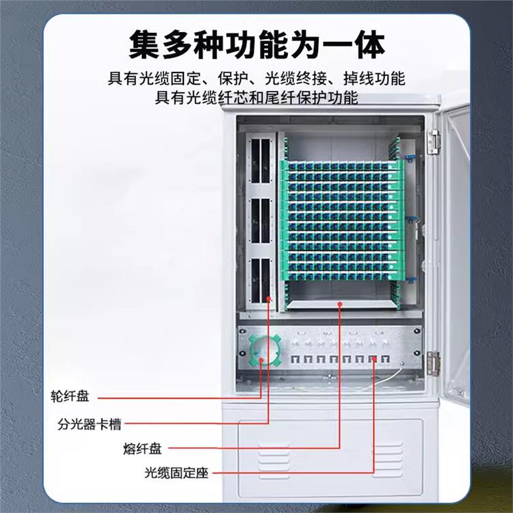 无跳接光缆交接箱 适用范围广泛 介绍