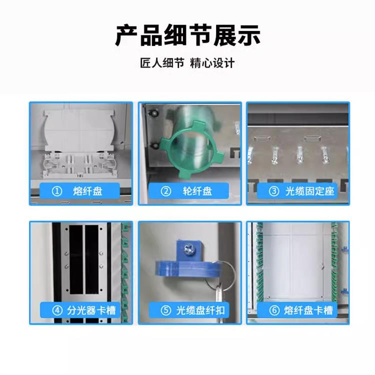 免跳接144芯光缆交接箱 FTTH 免费印标