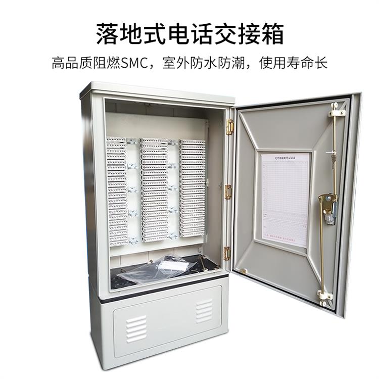 200对电缆交接箱 可提供检测报告 配置