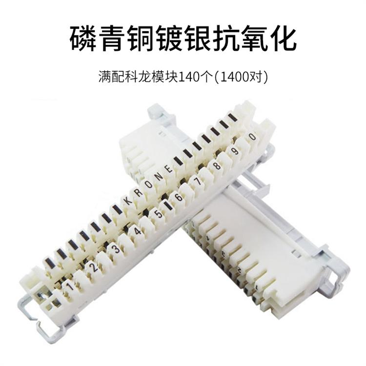 1200对电缆交接箱 型号齐全 全新材质