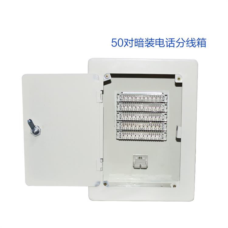500对电缆交接箱 适用范围广泛 规格书