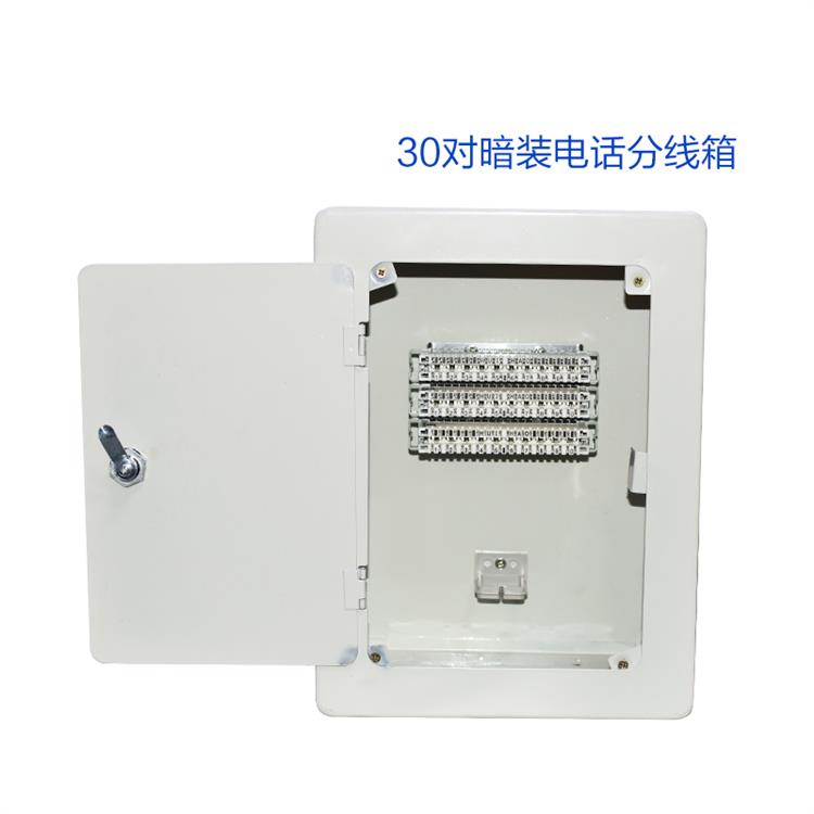 300对电缆交接箱 坚固耐用 使用说明