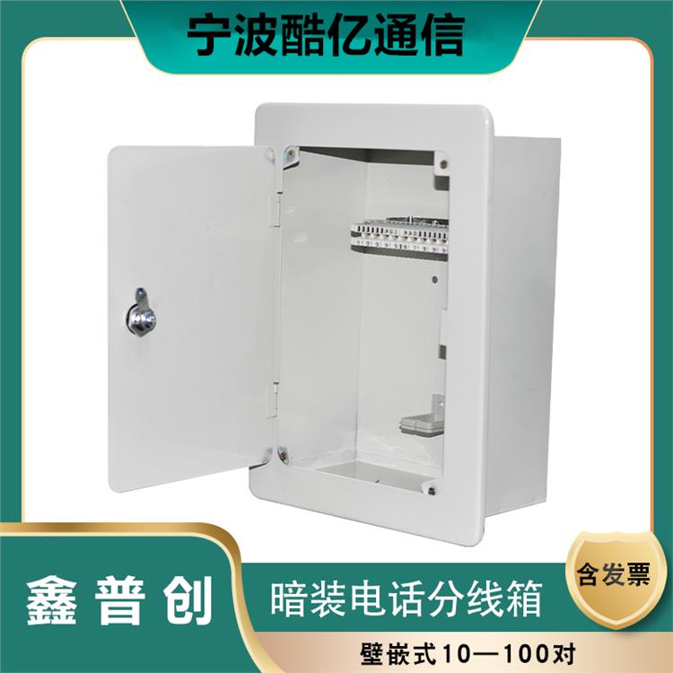 10对电缆交接箱 使用图文介绍 坚固耐用