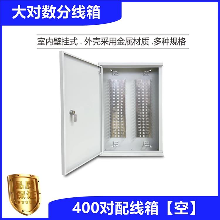 1200对电缆交接箱 生产商 抗冲击