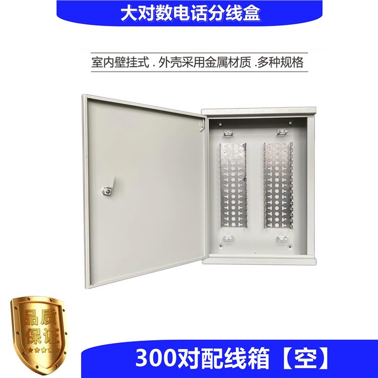 1200对电缆交接箱 严丝合缝 生产商