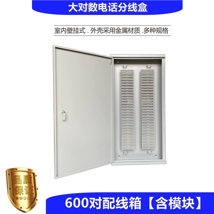 200对电缆交接箱 规格书 严丝合缝