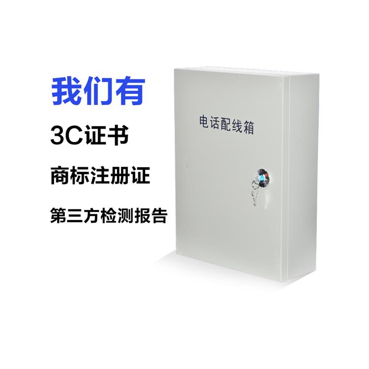 300对电缆交接箱 密封防水 图片