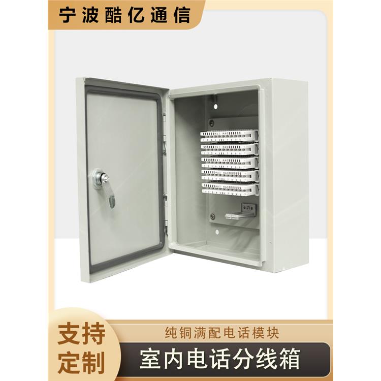 200对电缆交接箱 密封圈加固 量大优惠