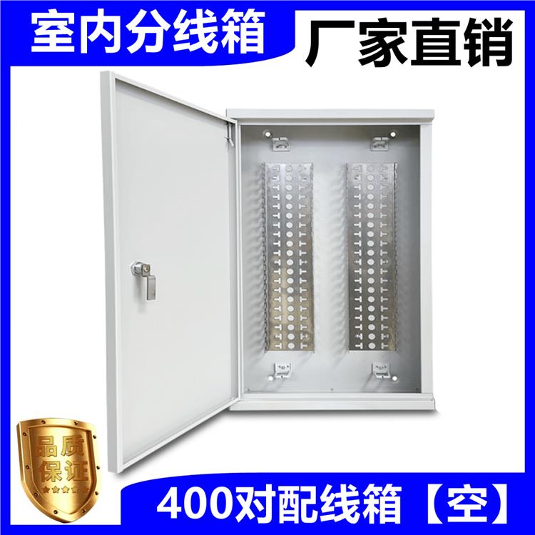 50对电缆交接箱 支持定制 坚固耐用