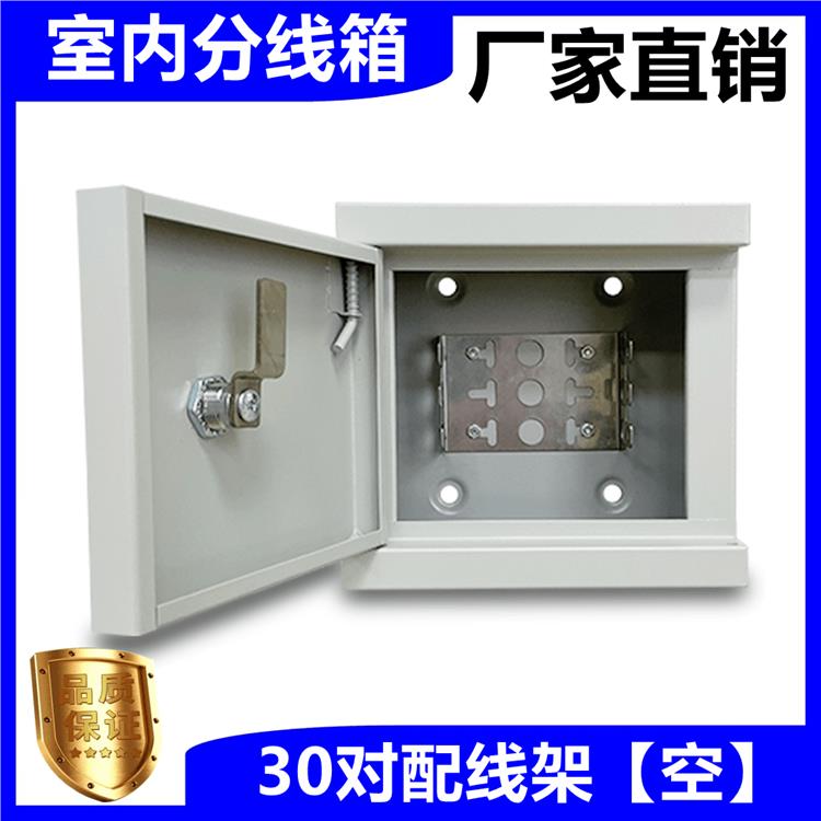 800对电缆交接箱 密不透风 图片