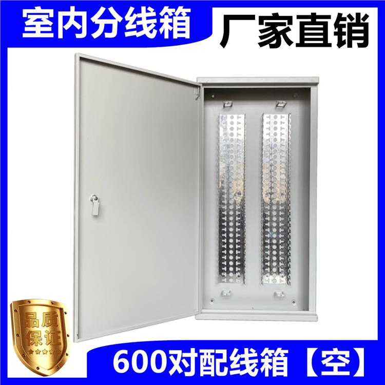 30对电缆交接箱 配置 坚固耐用