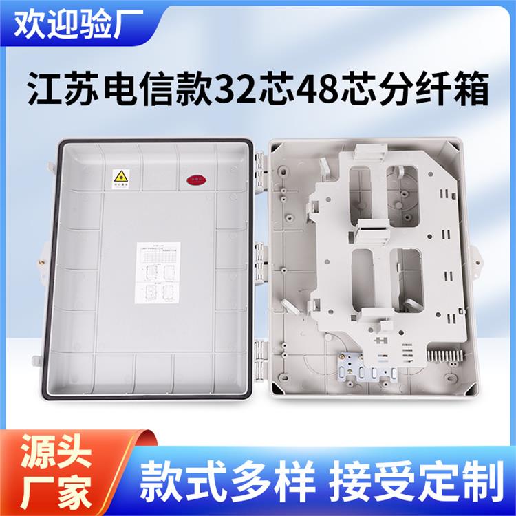 盒式光分路器箱 抗冲击 详细介绍