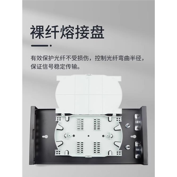 4芯光纤盒 布线说明讲解 坚固耐用