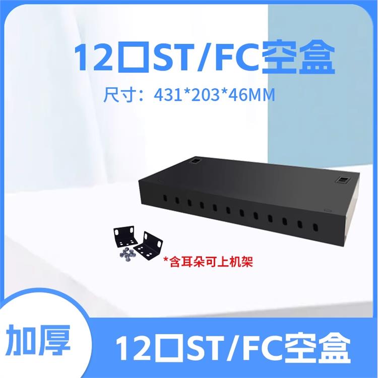 抽拉式光缆终端盒 严丝合缝 种类