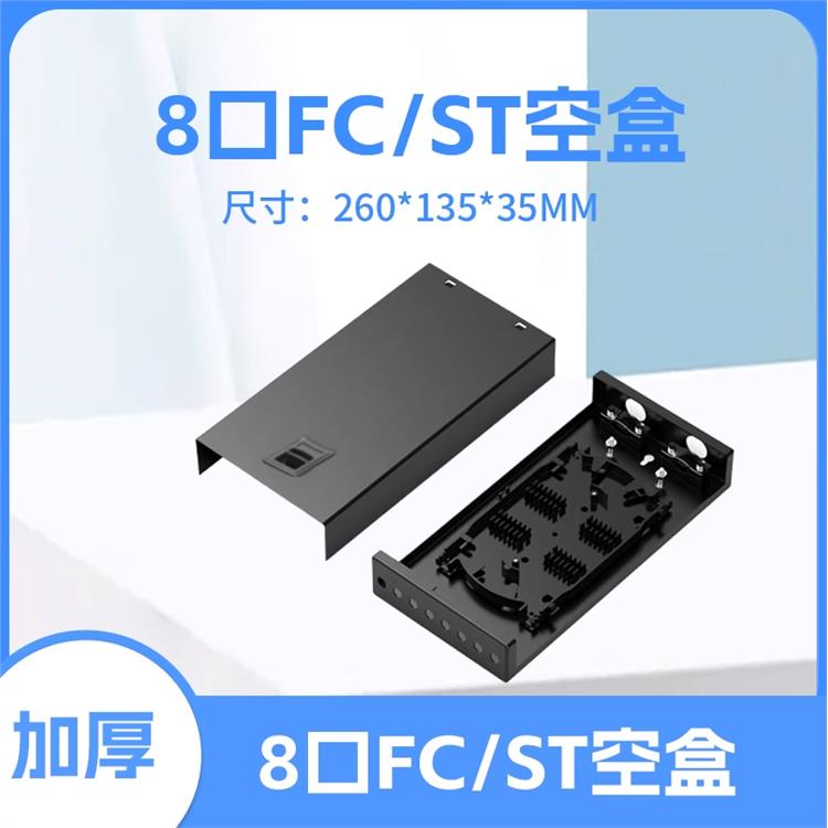 48芯光纤盒 配置灵活 货源充足