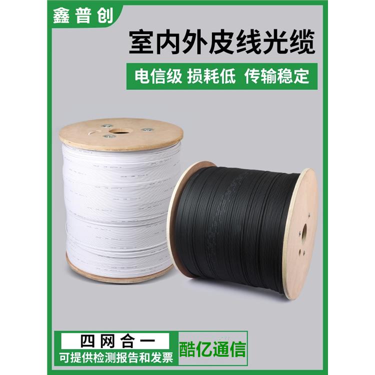 GYXT皮线光缆 用途 适用范围广泛