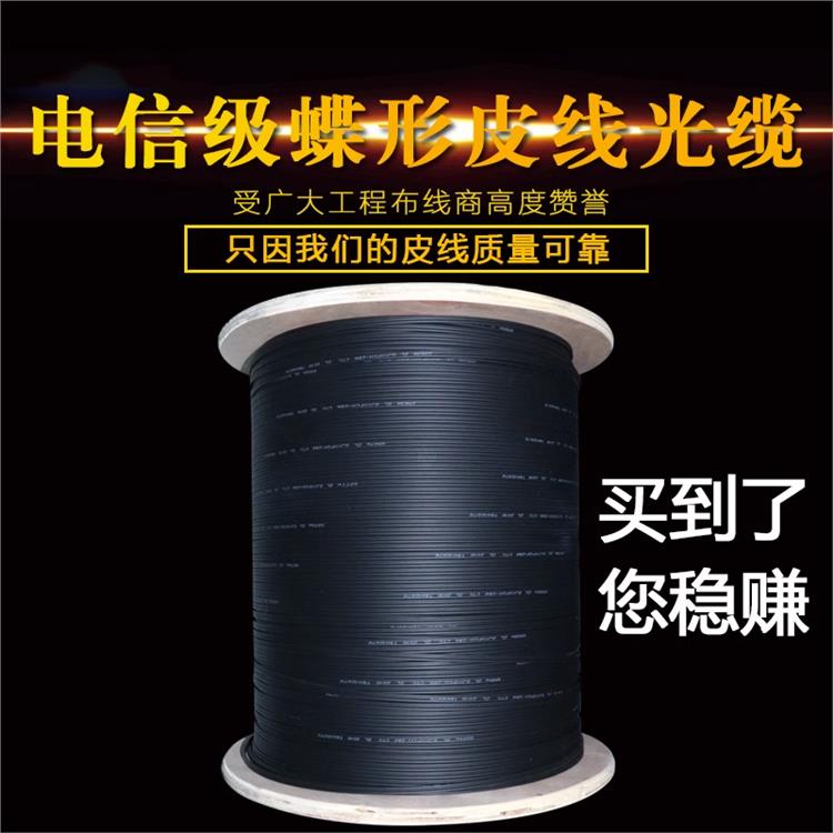 1芯皮线光缆 使用图文介绍 使用方便