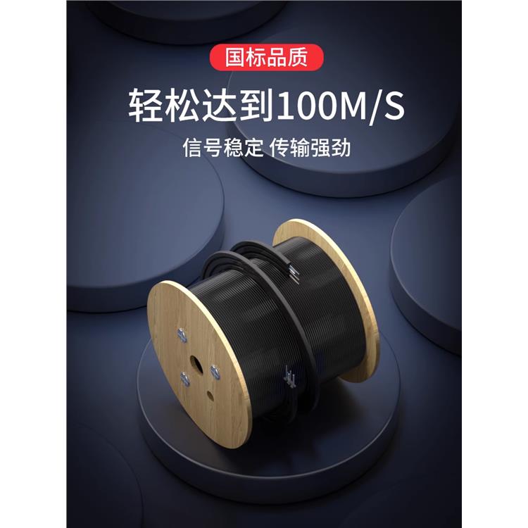 自承式皮线光缆 使用寿命长 全国发货